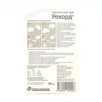 Нить сантехническая Рекорд СантехМастер 50 м