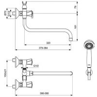 Смеситель для ванны с душем Vidima Лайф BA363AA двухвентильный