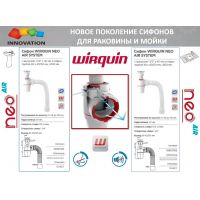Сифон для мойки Wirquin Neo Air 40 мм (30987073)