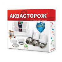 Система защиты от протечек Аквасторож Эксперт Система защиты от протечек Аквасторож Эксперт