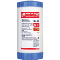 Картридж обезжелезивающий Prio Новая вода K440 Картридж обезжелезивающий Prio Новая вода K440