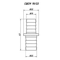 Соединитель для сливных шлангов 19-22 мм